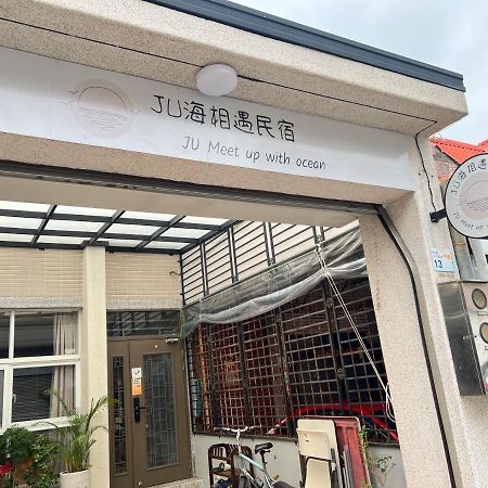 Wind Town Guest House Heng-ch'un Exterior foto
